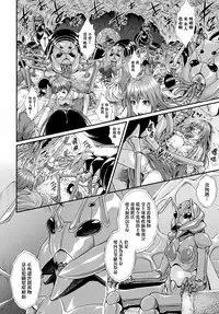 [Zucchini] Ishu Kangoku [Chinese] [無邪気漢化組]