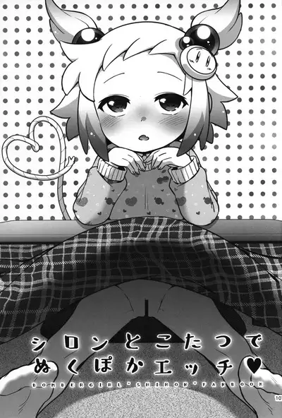 (C102) [Microbit (Hinase Aya)] Shiron-bon Soushuuhen 2020-2022 (Bomber Girl)