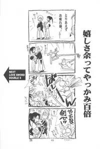 (CR33) [Yamaguchirou (Yamaguchi Shinji)] TABOO III (Rurouni Kenshin)