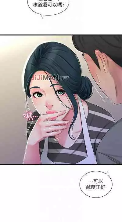 【周四连载】亲家四姐妹（作者：愛摸） 第1~64话