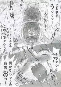 (Comic Castle 2005) [OHTADO (Ohta Takeshi)] KURA KURA PRINCESS (Princess Crown)