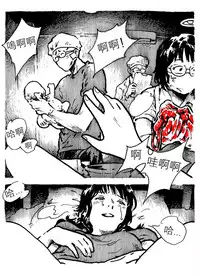 [Kharisma Jati] Legal Abortion Clinic [Chinese]