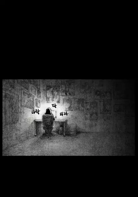 House of Dolls Ch.0-16