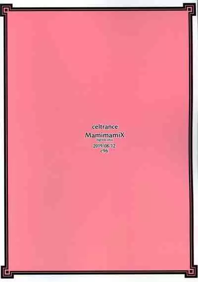 (C96) [CELTRANCE (Kogaku Kazuya)] MamimamiX digress plus (Puella Magi Madoka Magica) [Chinese] [爱弹幕汉化组]