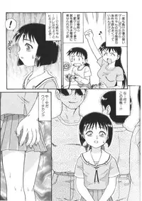 [Minion] Doki Doki Inkou Chuubou