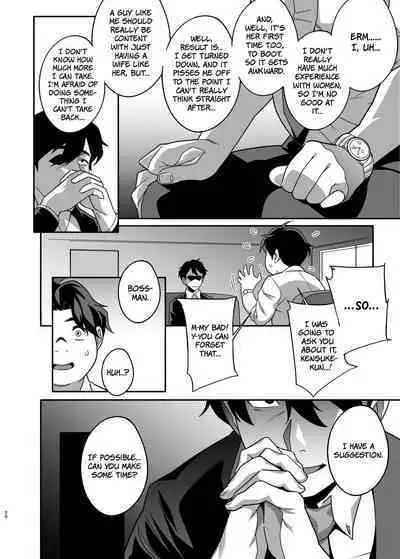 [Ojopie Sentimental (Ojo)] Hitozuma Pet | Married Woman Pet ~A Married Woman That Becomes Addicted to Sugar-Daddy Sex And Becomes A Pet For Men With Her Husband’s Approval~ Part 2 [English] [The People With No Name]