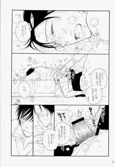 (C75) [Tenkaichi BENNY'S, SUPER BABY'S (BENNY'S, Inomoto Rikako)] THE.B.L 3