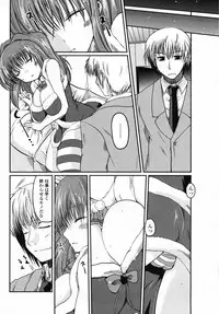 Comic Penguin Club 2008-12