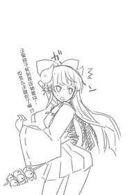 [7cm (Nase)] Akiresu no Ikisugita Massage [Chinese] [CE家族社] [Digital]