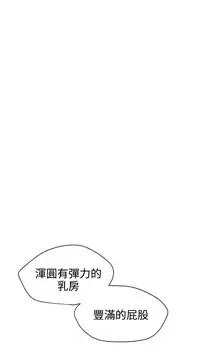 Desire King (慾求王) Ch.1-7 (chinese)