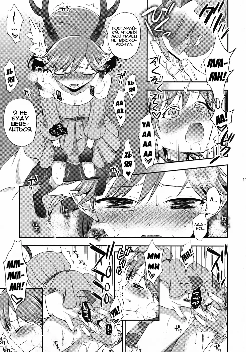 Cream pie | Кремпай