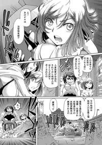 comic KURiBERON 2015-11 Vol. 37