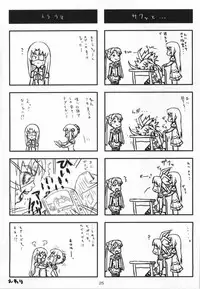 (C66) [toto MAX (Teri Terio)] ODYSSEY JET STREAM ATTACK 2 (Uchuu No Stellvia)