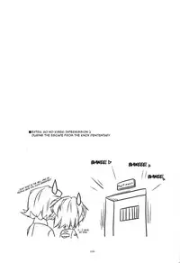 (C83) [Angyadow (Shikei)] Extra 12 (The Legend of Heroes: Zero no Kiseki) [English] [Dahuuundge]