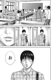 Namaiki! 2012-08 [Digital]