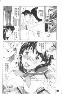 [Meika] Houkago Ecchi - After school...H | 放課後的性愛 [Chinese]