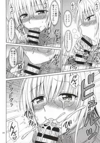 (C86) [Brain Dead (Eiji)] ToLOVErutta 2014 Natsu gou (To LOVE-Ru)