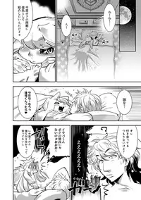 COMIC Anthurium 022 2015-02