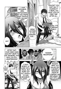 [DISTANCE] Anekomori Ch. 1-2 [English] {TripleSevenScans}