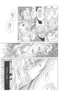 (C93) [Toko-ya (HEIZO, Kitoen)] Saint Foire Festival Richildis Soushuuhen