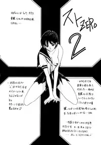 (C50) [P-FOREST (Hozumi Takashi)] PRACTICE MODE (Various)