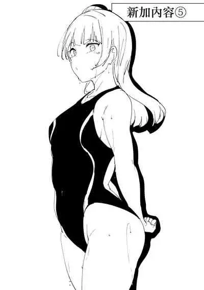 School Idol no Kyuujitsu Soushuuhen I