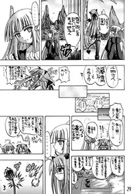 (SC39) [Senbon Knock Zadankai (Inaba Fuyuki)] LOVE LOVE LOVE (Mahou Sensei Negima!) [Digital]