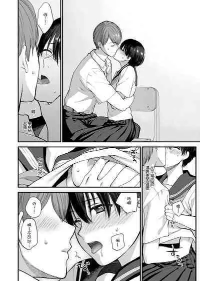 [消火器] ふれてほしくて たまらない 未来數位、eve個人拼接版 無修正 DL版