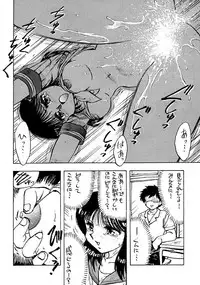 (C52) [Hakuchuu Shobou (Hiryuu Ran)] Marginal Note Chi no Shou (Yuusha Ou Gaogaigar, Shoujo Kakumei Utena)