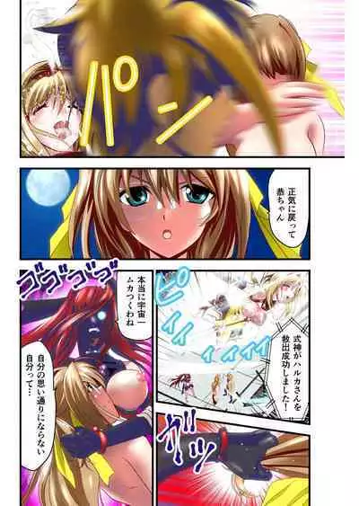 Dark side Angel Escalation 3 FULLCOLOR