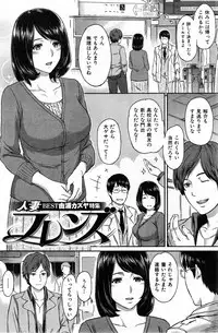 COMIC HANA-MAN 2013-12
