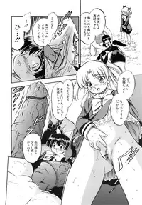 COMIC MEGAPLUS 2007-12 Vol.50