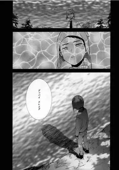 [Katamusubi] So much water so close to home (South Park)