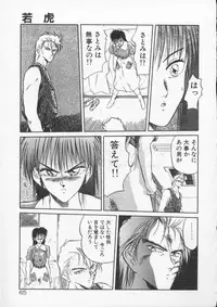 [Tennouji Kitsune] Rape + 2πr Vol 4