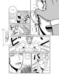 [Mumi Mushuu] Ero☆Less 2