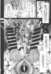 (C93) [Akuochisukii Kyoushitsu (Akuochisukii Sensei)] Ochinpo Miko Kaizou (Granblue Fantasy)