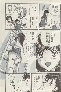 Comic Doki! Special 2007-10