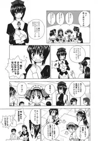 COMIC Megastore H 2007-08