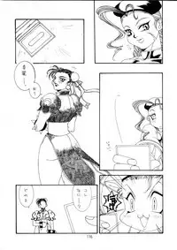 Henreikai Special Vol. 9