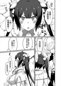 GoddessLife Hestia Hen