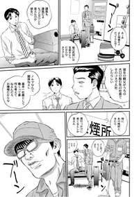 Comic PLUM 2010-10 Vol.17 [Digital]