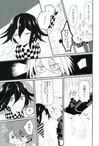 (SPARK12) [Takenoko Poteto (Okameshi)] Ore no Oppai ga Suki Nante Doushio monai Robot da ne (New Danganronpa V3)