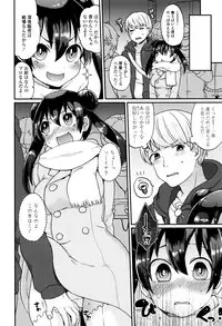 [majoccoid] Oyatsu no Jikan