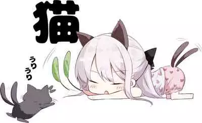 [Hamaken.] Imouto ga 1-nichi 1-kai shika Me o Awasete kurenai