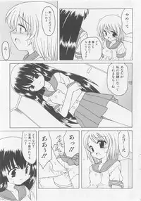 COMIC Shoujo Tengoku 2005-09