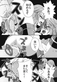 (COMIC1☆3) [Akayami (Nekoda Kuro)] Tanoshimi wo Oboeta Kyuuketsuki Shion-san ga Jibun wo Okashichau Hon (Tsukihime)