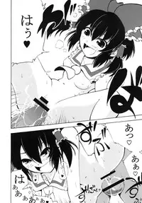 [『Shinise』Ikedaya] Inyoku no Tomi (Touhou)