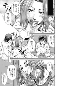 [Nagatsuki Futsuka] LADY GO!!