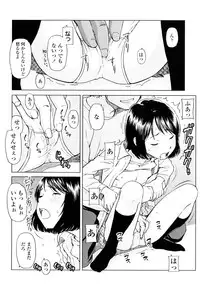 [Onizuka Naoshi] Porno Graffitti