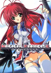 [Magic Private Eye (Mitsuki Mantarou)] Magical Paradise (Various)